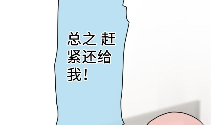 第8话 A笔记本(1/4)-第8话