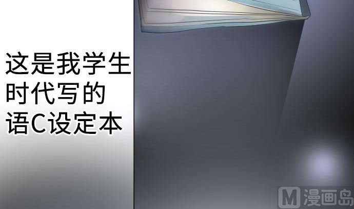 第8话 A笔记本(1/4)-第8话