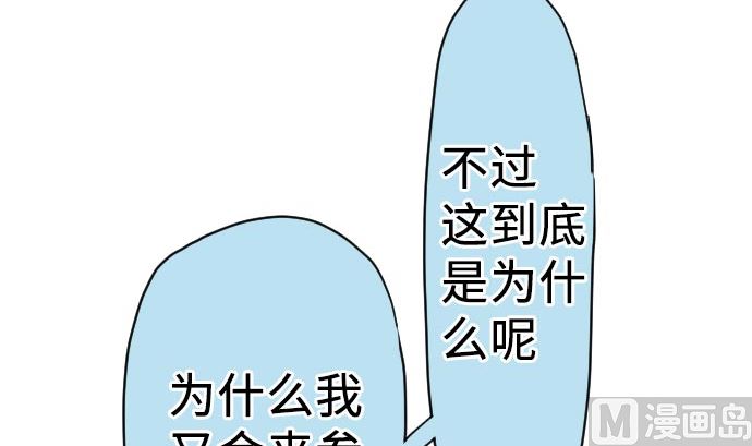 第8话 A笔记本(1/4)-第8话