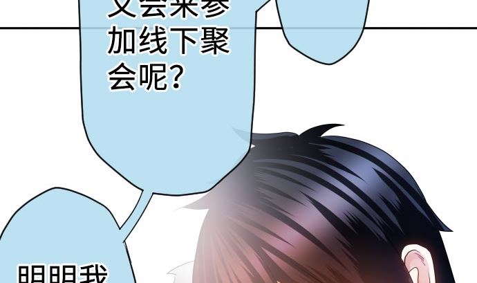第8话 A笔记本(1/4)-第8话