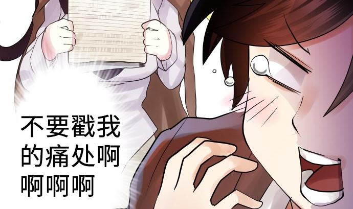 第8话 A笔记本(1/4)-第8话