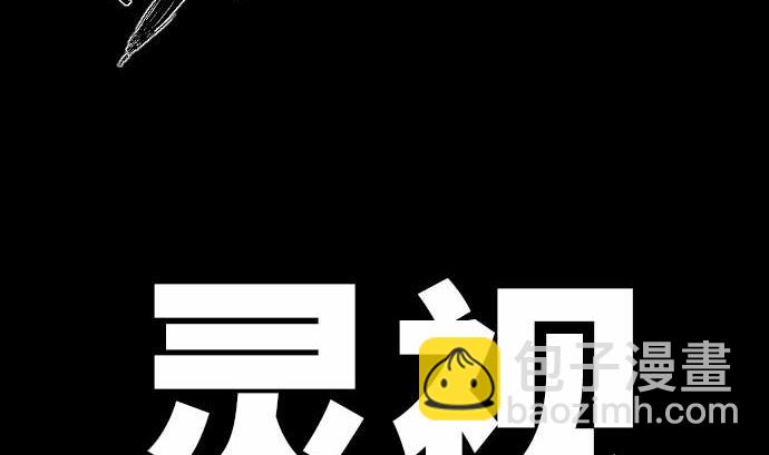 第72话 哈哈(1/3)-第72话