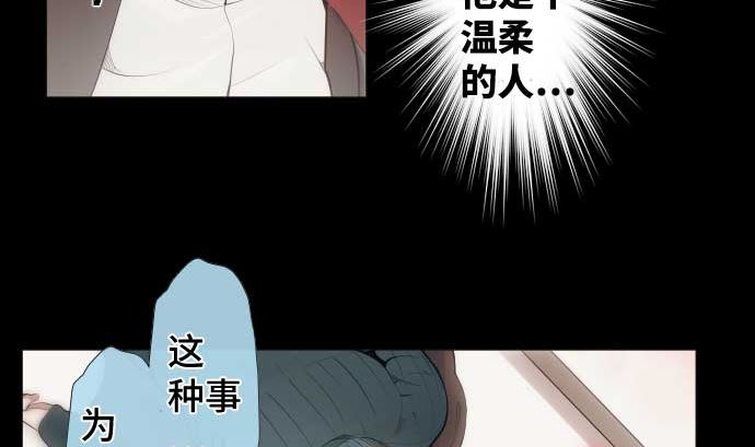第74话 开战(1/3)-第74话
