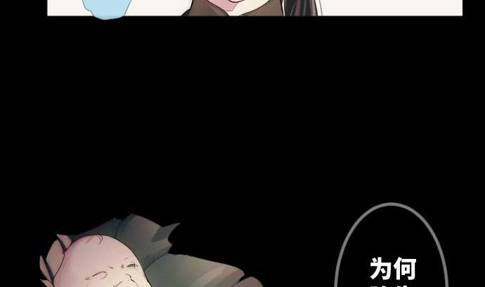 第74话 开战(1/3)-第74话