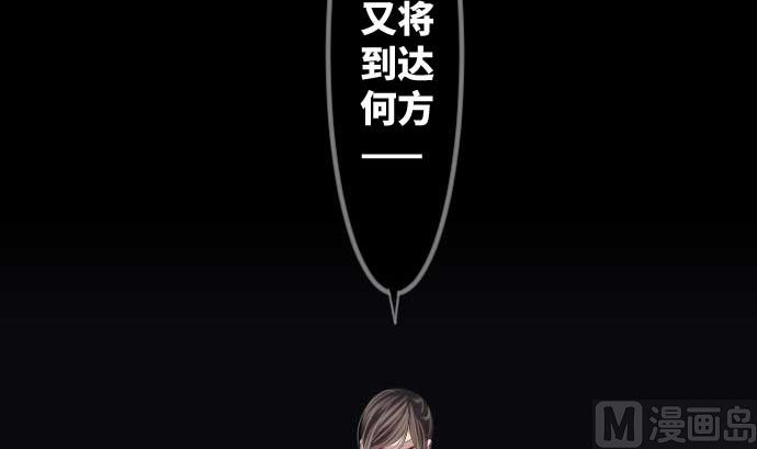 第74话 开战(1/3)-第74话