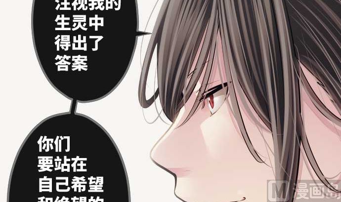 第74话 开战(1/3)-第74话