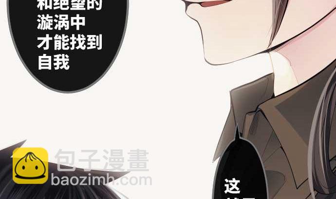 第74话 开战(1/3)-第74话
