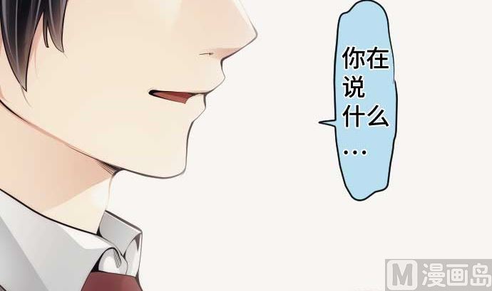 第74话 开战(1/3)-第74话
