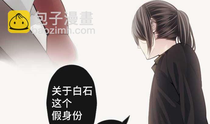 第74话 开战(1/3)-第74话