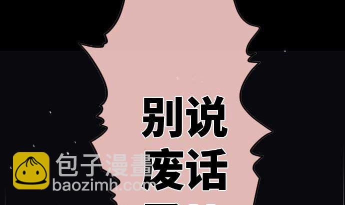第74话 开战(1/3)-第74话