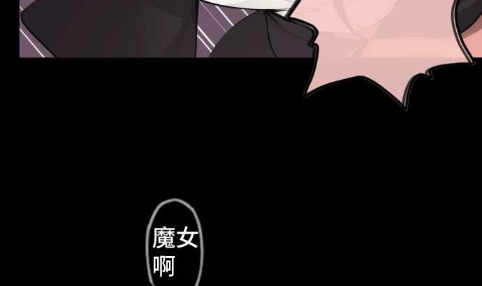 第74话 开战(1/3)-第74话