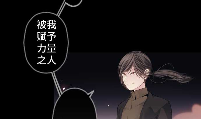 第74话 开战(1/3)-第74话