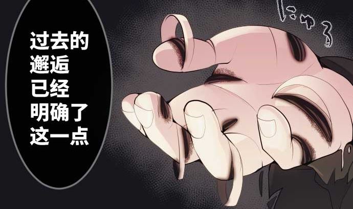 第74话 开战(1/3)-第74话