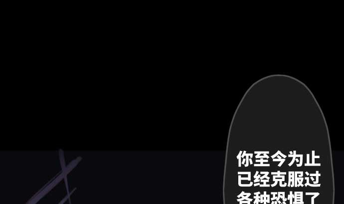 第76话 朝田的谎言(1/3)-第76话