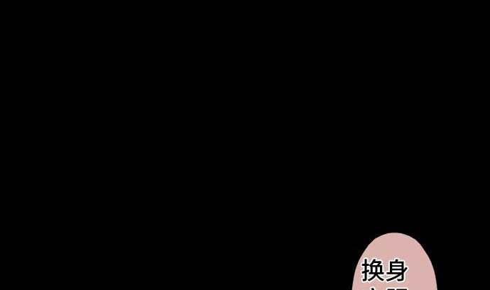 第80话 黑暗是(1/3)-第80话