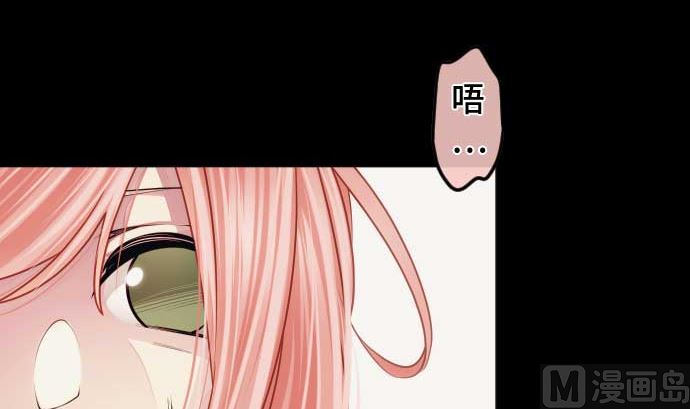 第80话 黑暗是(1/3)-第80话