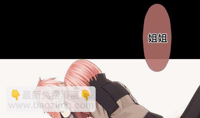 第80话 黑暗是(1/3)-第80话