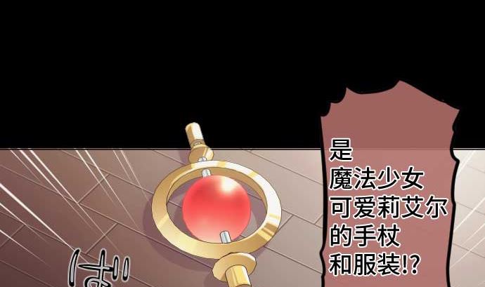 第80话 黑暗是(1/3)-第80话