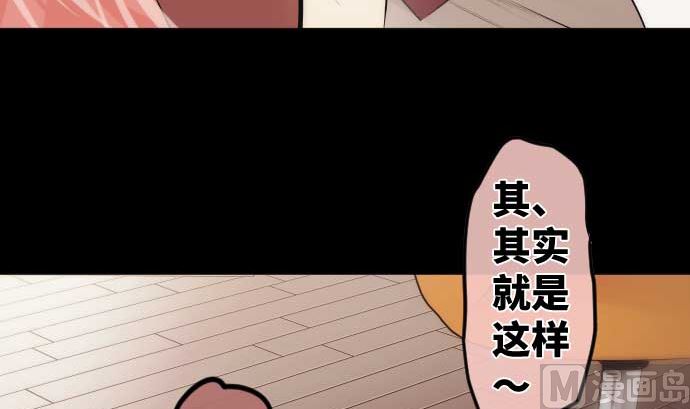 第80话 黑暗是(1/3)-第80话
