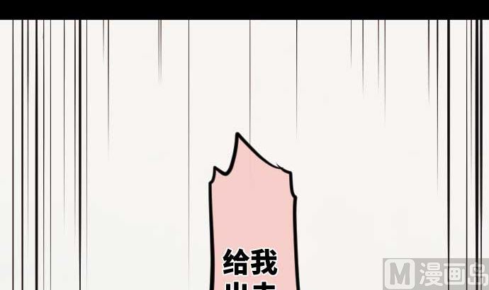 第80话 黑暗是(1/3)-第80话