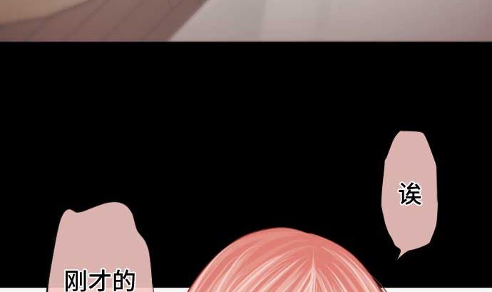第80话 黑暗是(1/3)-第80话