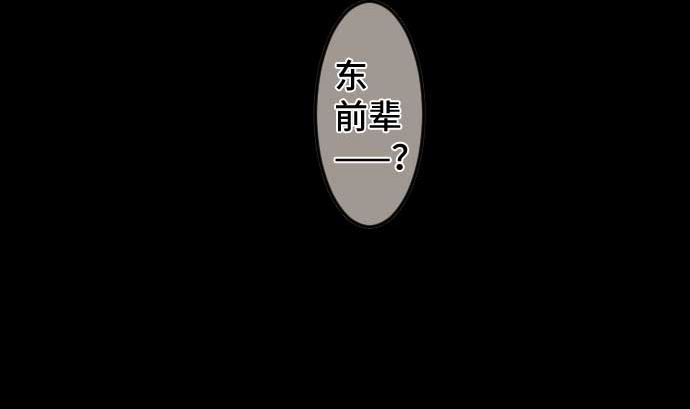 第82话 魔法少女的战斗(1/3)-第82话
