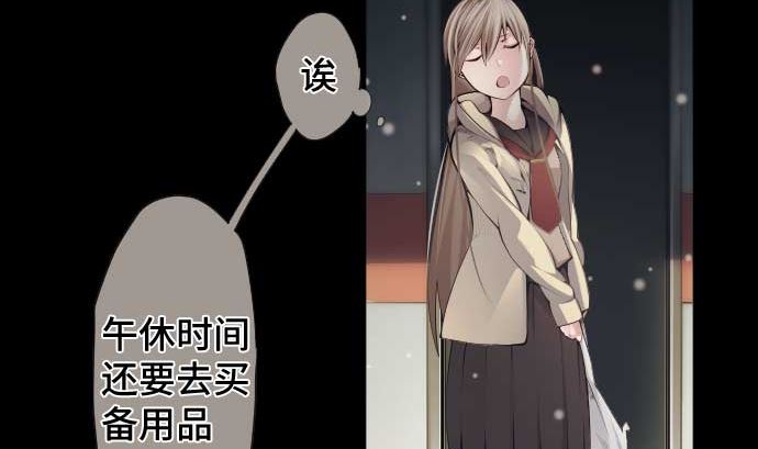 第82话 魔法少女的战斗(1/3)-第82话
