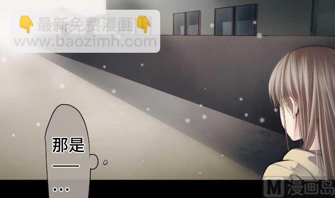 第82话 魔法少女的战斗(1/3)-第82话