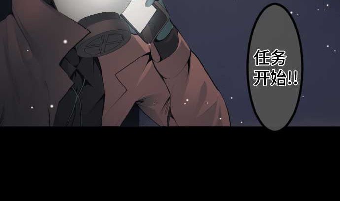 第84话 光明孕育出的阴影(1/3)-第84话