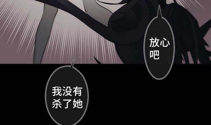 第84话 光明孕育出的阴影(1/3)-第84话