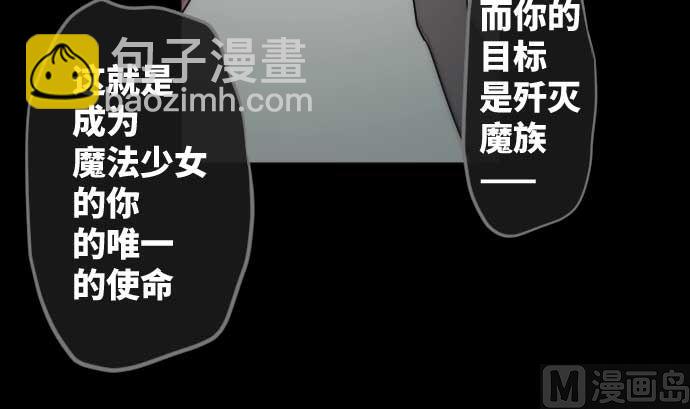 第84话 光明孕育出的阴影(1/3)-第84话