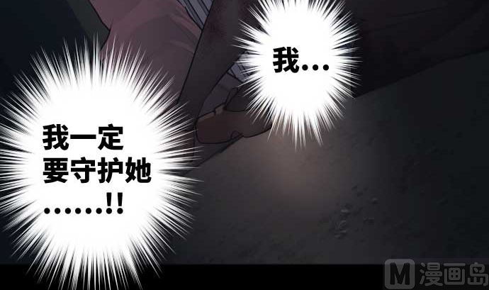 第84话 光明孕育出的阴影(1/3)-第84话