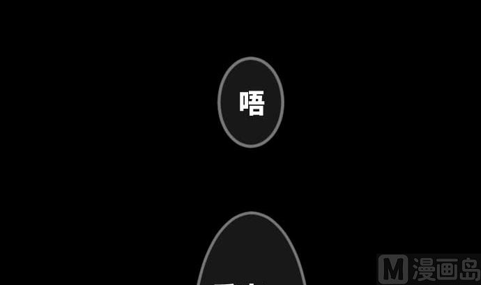 第84话 光明孕育出的阴影(1/3)-第84话