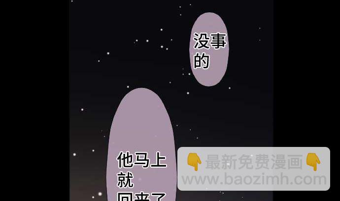 第84话 光明孕育出的阴影(1/3)-第84话