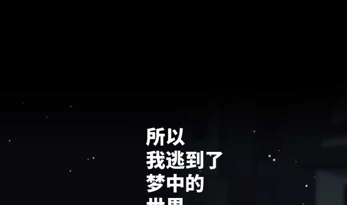 第86话 姐妹的梦想(1/3)-第86话