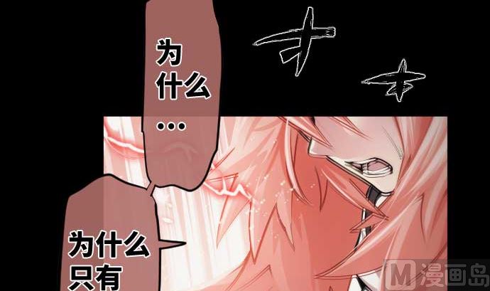第86话 姐妹的梦想(1/3)-第86话