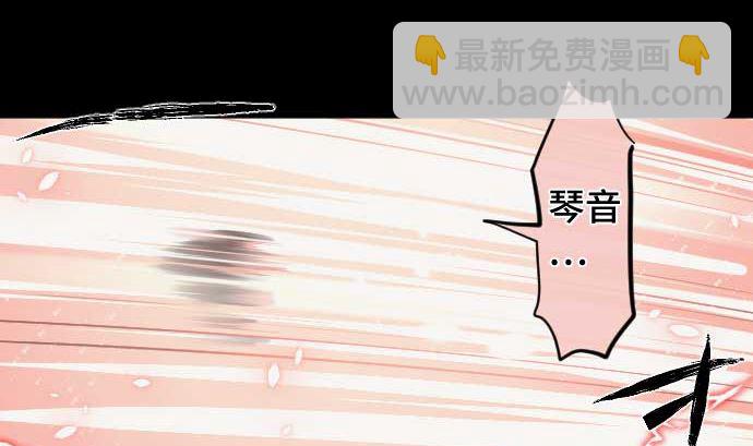 第86话 姐妹的梦想(1/3)-第86话