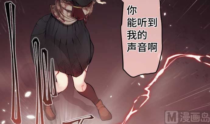 第86话 姐妹的梦想(1/3)-第86话