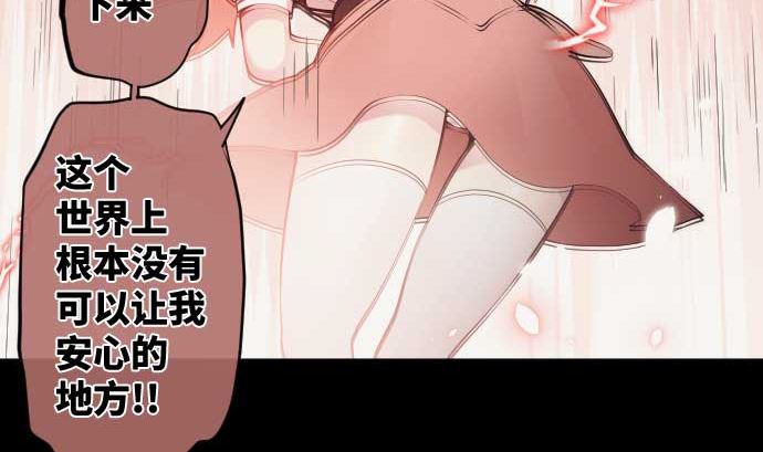 第86话 姐妹的梦想(1/3)-第86话