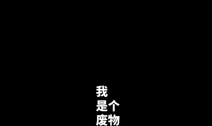 第86话 姐妹的梦想(1/3)-第86话
