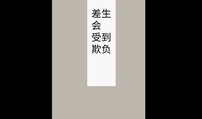 第86话 姐妹的梦想(1/3)-第86话