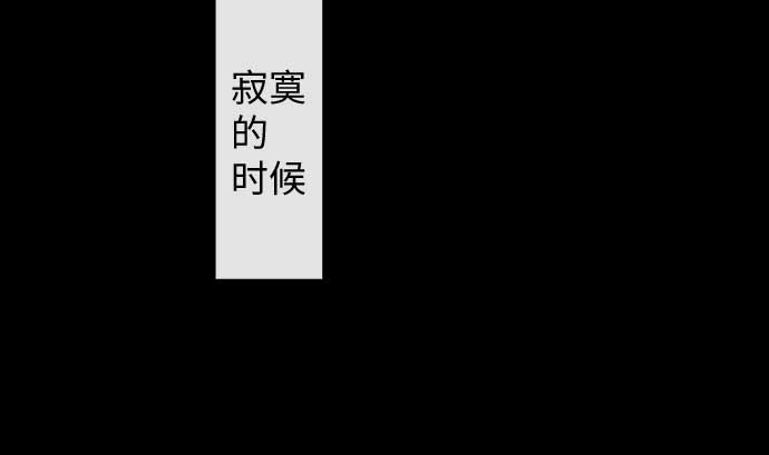 第86话 姐妹的梦想(1/3)-第86话