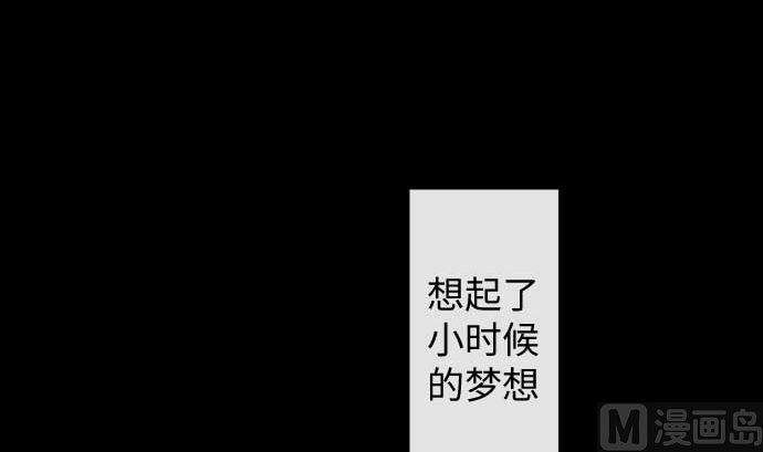 第86话 姐妹的梦想(1/3)-第86话