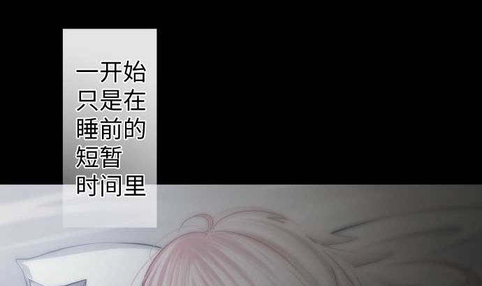第86话 姐妹的梦想(1/3)-第86话