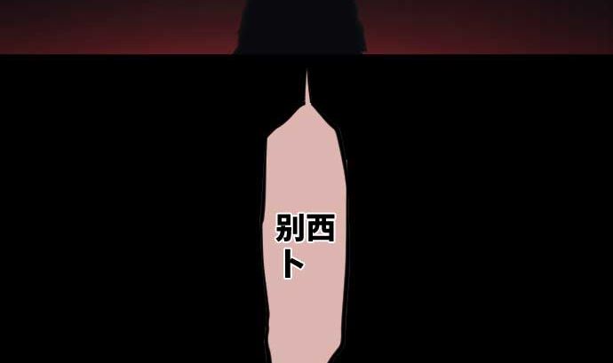 第88话 魔女子(1/3)-第88话