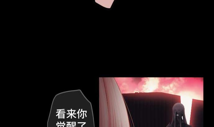 第88话 魔女子(1/3)-第88话