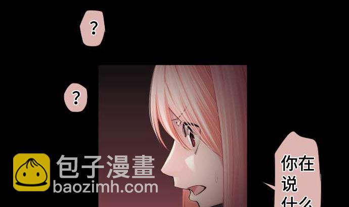 第88话 魔女子(1/3)-第88话