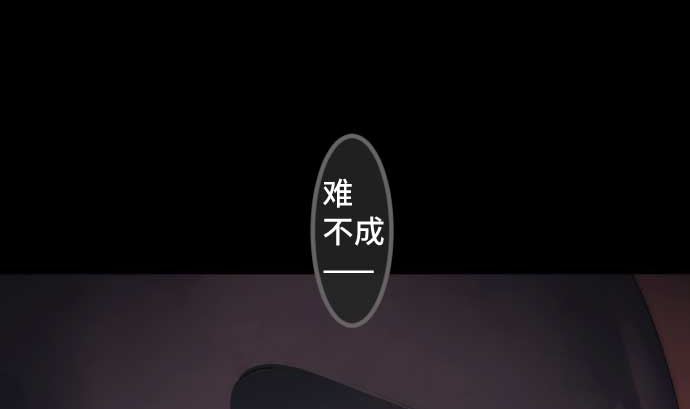 第88话 魔女子(1/3)-第88话