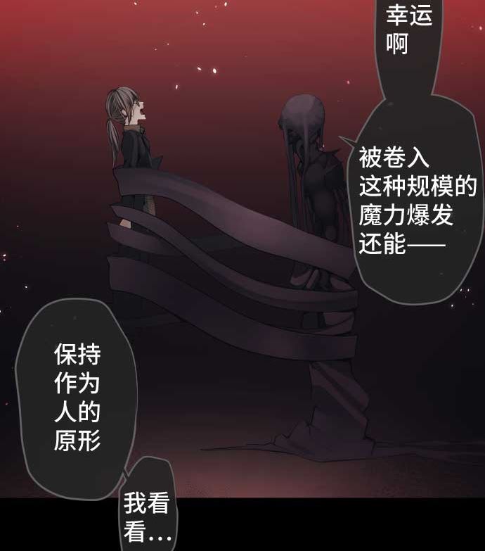 第88话 魔女子(1/3)-第88话