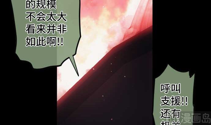 第88话 魔女子(1/3)-第88话